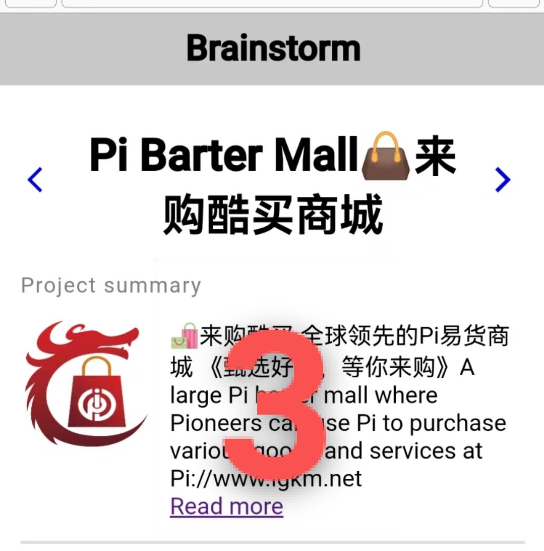 Pi～花语π tweet media