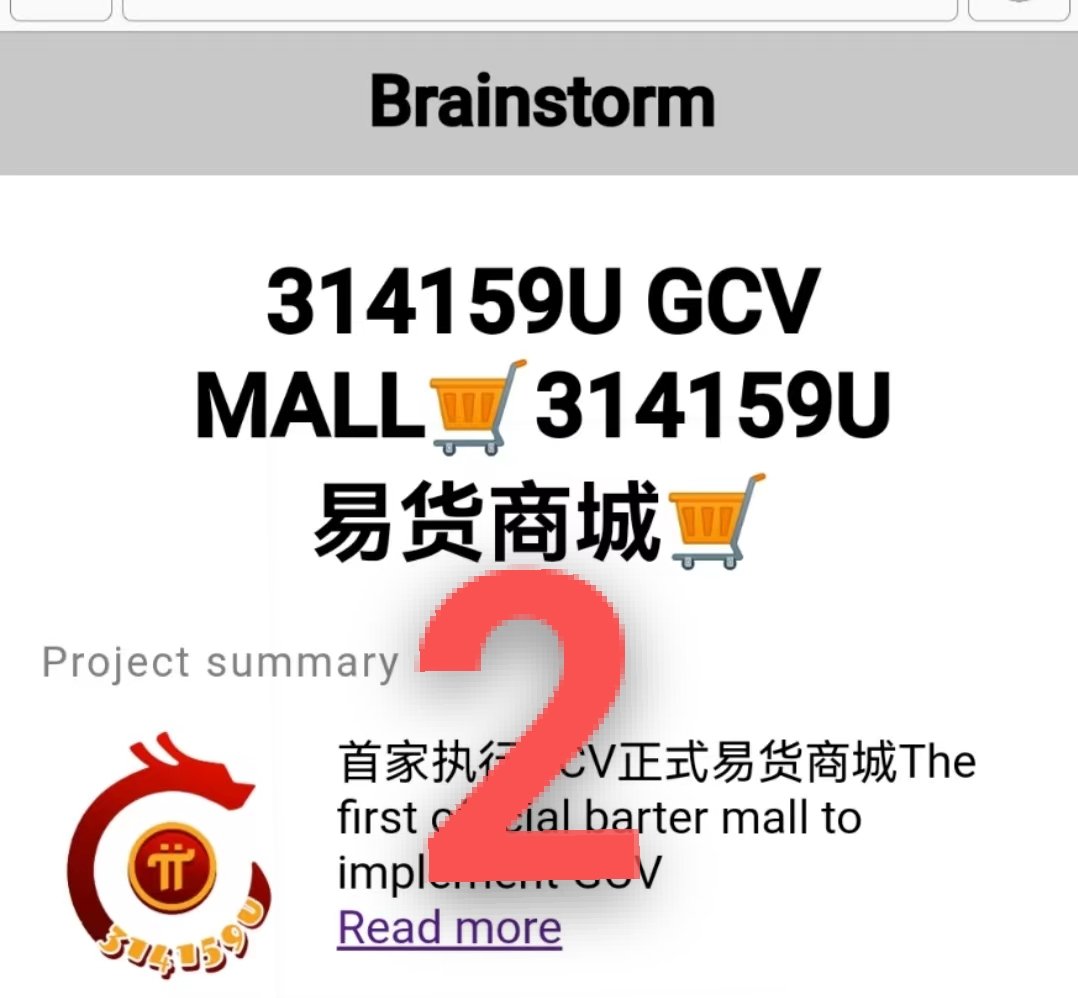 Pi～花语π tweet media