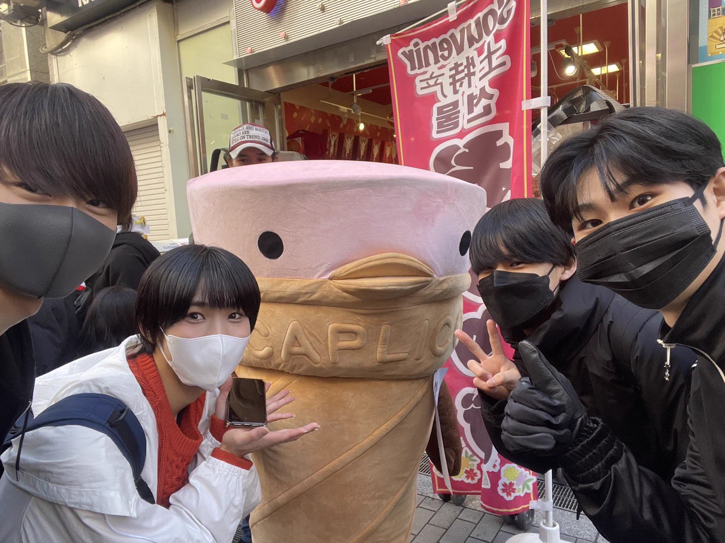 堀内結流 (THE SUPER FRUIT) على X: 