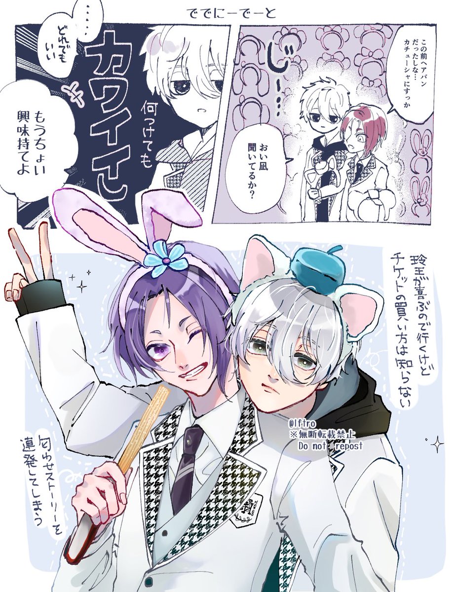 ngro🤍💜
ででにーでーと
🐈と🐇のカチューシャ絶ッッッッ対似合う(確信) 