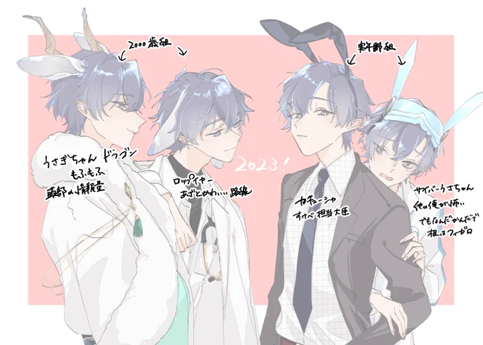 あけおめ! 