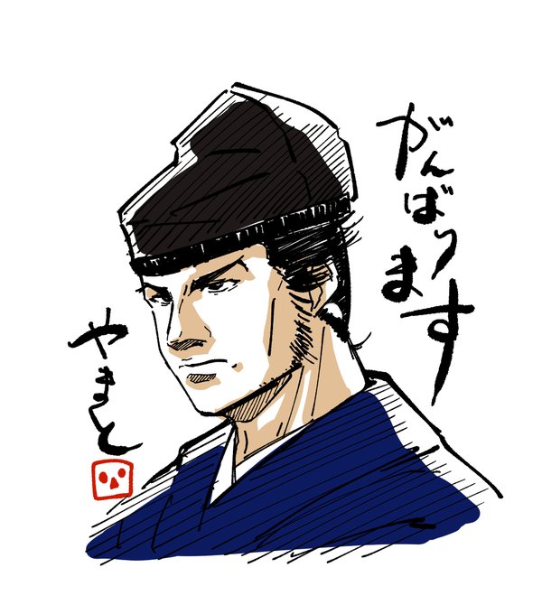 それでは改めまして…今年もよろしくお願いいたします。
がんばります、今度は嘘じゃないっす 