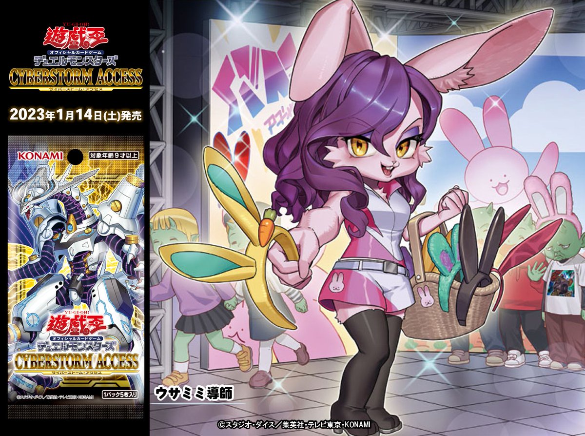 公式】遊戯王OCG على X 公式】遊戯王OCG على X