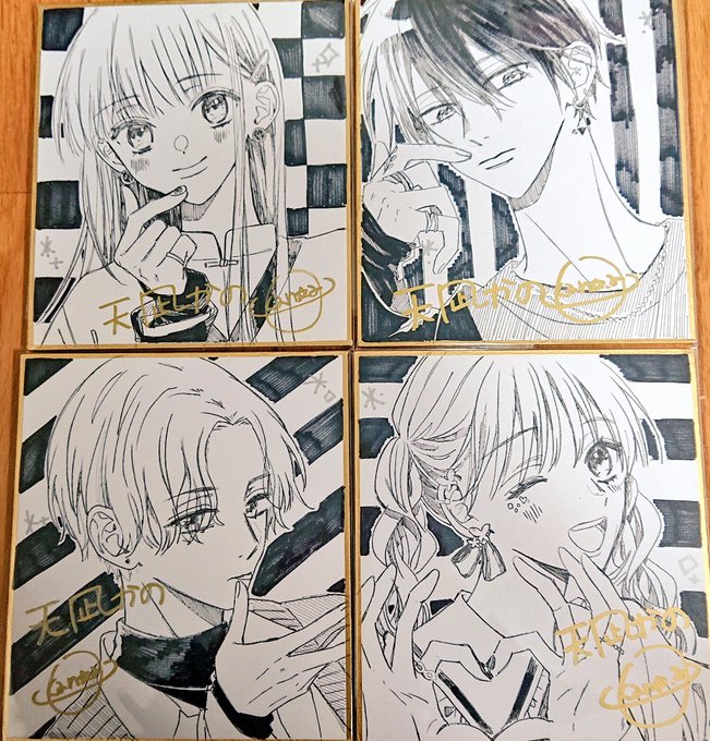 girls &amp; boys そのに 
