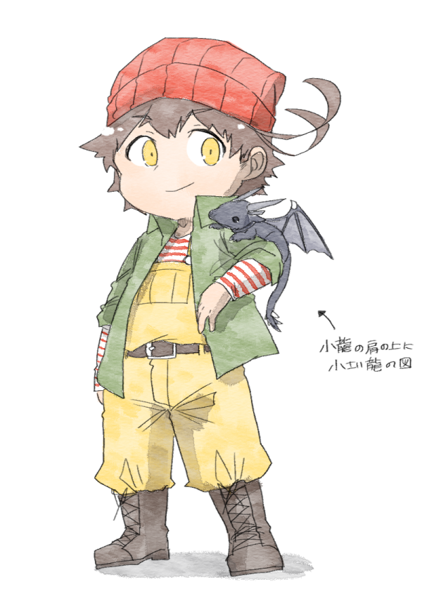 「龍がいっぱい 」|［コンプラ配慮］マンのイラスト