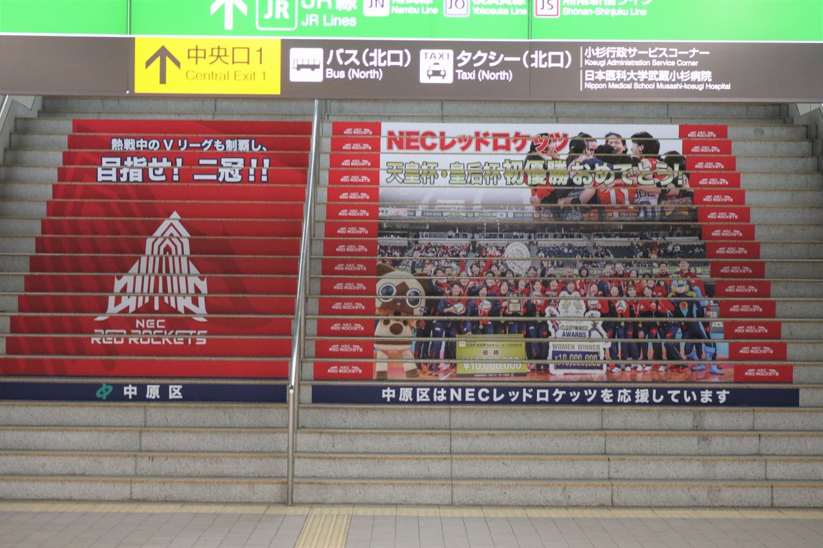 人気急上昇 NECレッドロケッツ 島村春世 マグネット ガチャ ienomat.com.br