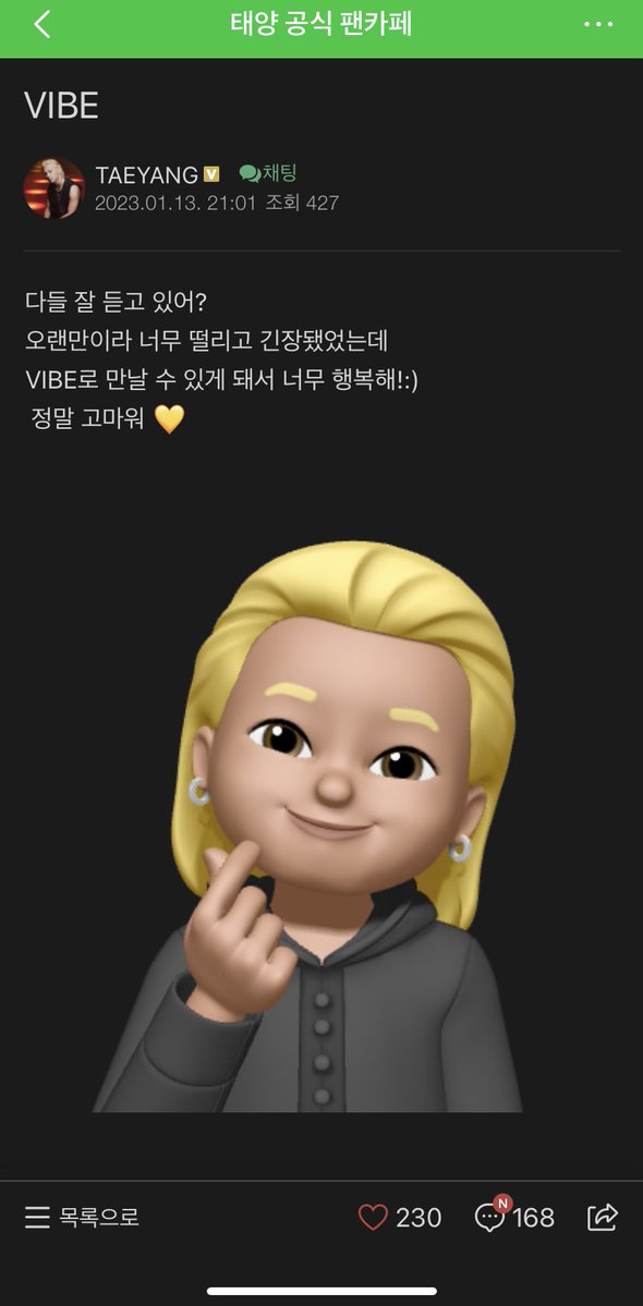 miss_mew's tweet photo. Fan Cafe update:
VIBE
ทุกคนฟัง VIBE กันรึยังฮะ??
ผมไม่ได้ออกเพลงมาเป็นเวลานาน รู้สึกประหม่ามากครับ
แต่ถึงยังไงผมก็มีความสุขที่ได้พบกับทุกคนผ่านเพลงนี้ 
ขอบคุณมากๆครับ💛
cr:charmingYB https://t.co/LlwEy8GINf