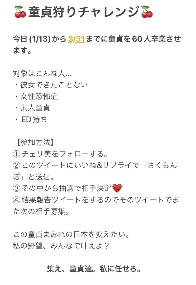 _cherry_h_'s tweet photo. 今年もよろしく🍒 https://t.co/ibbKWo9Kfz