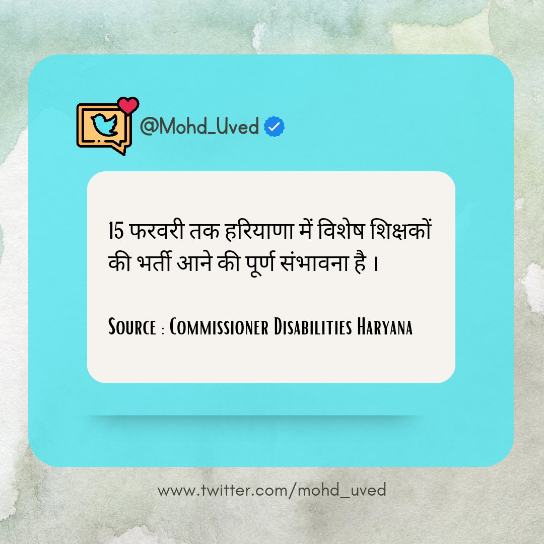 mohd_uved's tweet image. 15 फरवरी तक हरियाणा में विशेष शिक्षकों की भर्ती आने की पूर्ण संभावना है ।

Source : @HaryanaRpwd

#specialneeds #specialeducation
#specialeducator #specialeducatorvacancy #specialeducatorjob