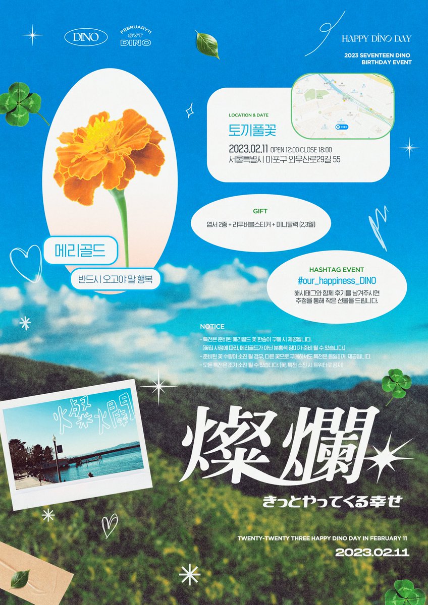 디노 폴더 tweet media