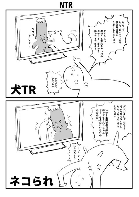 2023-01-13
【NTR注意】アレルギーがある人とかいますからね、閲覧注意ですね。 
