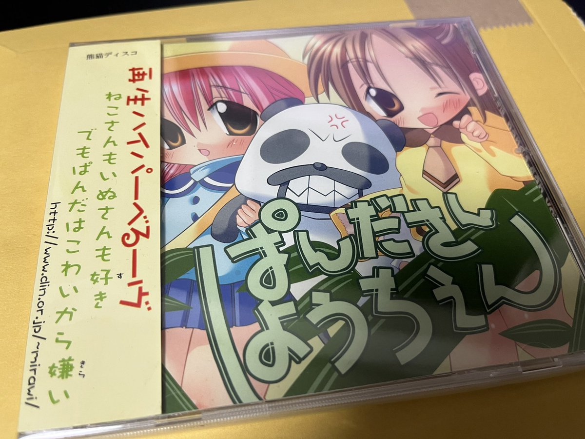 Neodymium（ネオジウム） tweet media