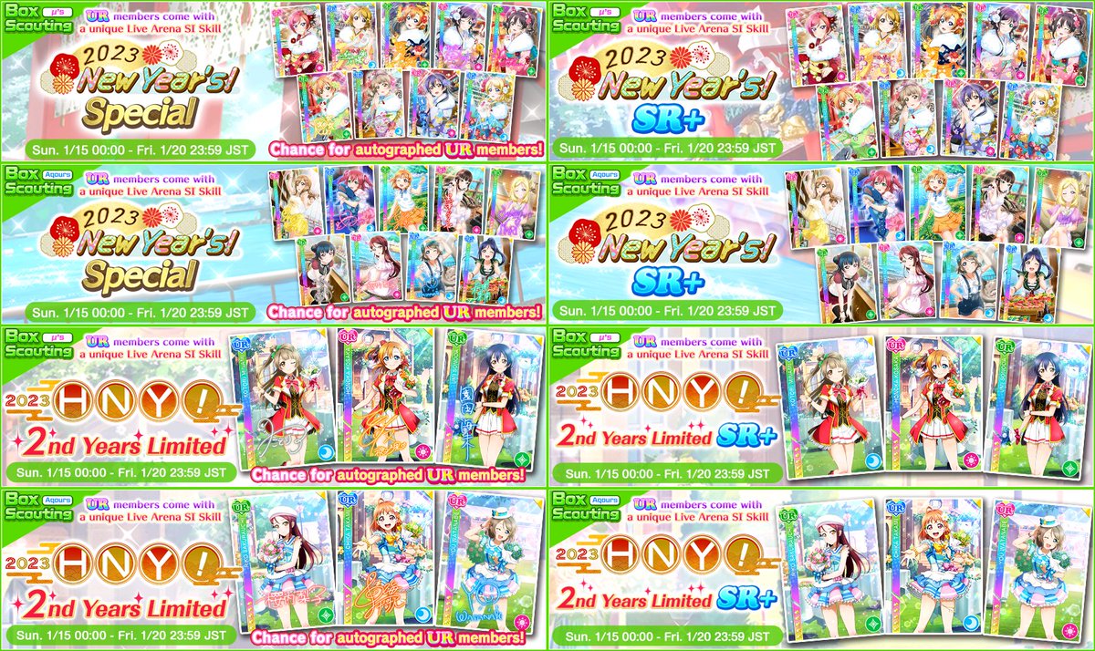 [#LLSIF, #スクフェス] 3. BOX Scouting

Multiple BOXes will run ft. these Lim URs:

Jan 15, 00:00 - Jan 20, 23:59 JST
> SIFAC μ's 'New Year at Kanda Shrine'
> μ's 2Y LLFest 'Borarara'
> SIFAC Aqours 'A Day Off'
> Aqours 2Y LL Fest 'KimiKoko'