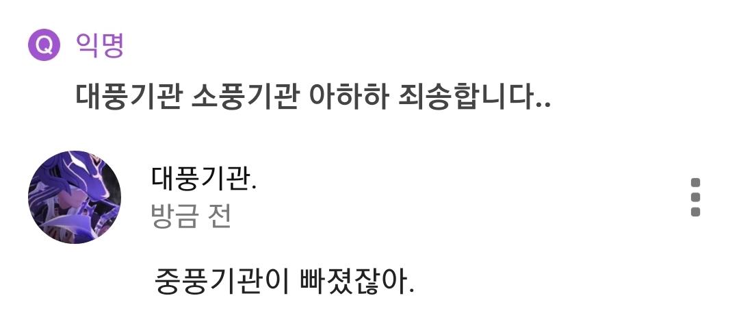 대풍기관. tweet media