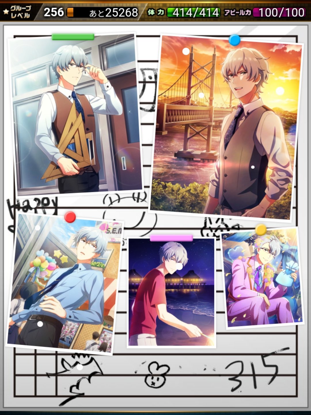 SideMoba homescreen, full of Michio SRs.