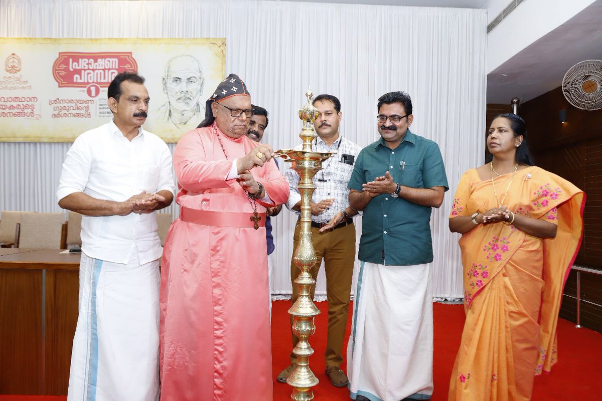 Kochi_Mayor's tweet photo. The Most Rev. Theodosius Marthoma Metropolitan, the father of Marthoma Church, is inaugurating the series of lectures called Visions of Revivalist Heroes announced in the budget of Kochi Municipality by sharing the visions of the revivalist hero of Kerala, Sree Narayana Guru. https://t.co/Ao6FuTXZxe