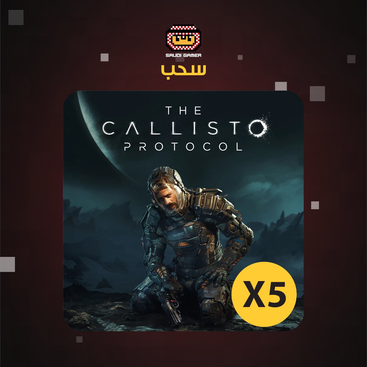 saudigamer's tweet photo. سحب اليوم🔥

-  5 أكواد للعبة The Callisto Protocol على الـ PC🤩

الشروط:

- تابع @saudigamer ❤️

- لايك وريتويت 🔁

وما نستغنى عن دعمكم🙏🏾

#سعودي_جيمر_14 https://t.co/KVmUaQImJA