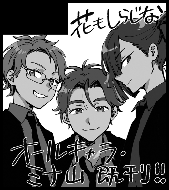 2月の華京院文化祭7サークル参加申し込みました!12月に出した本とその他既刊持ち込み予定です。多分新刊は…無い…です!!! 