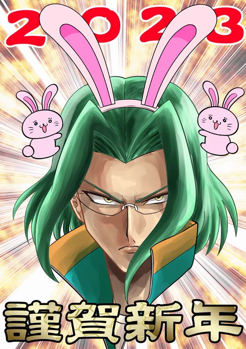 遅ればせながら!!!あけましておめでとうございます!!!!!今年もよろしくお願いいたします!!!!!! 