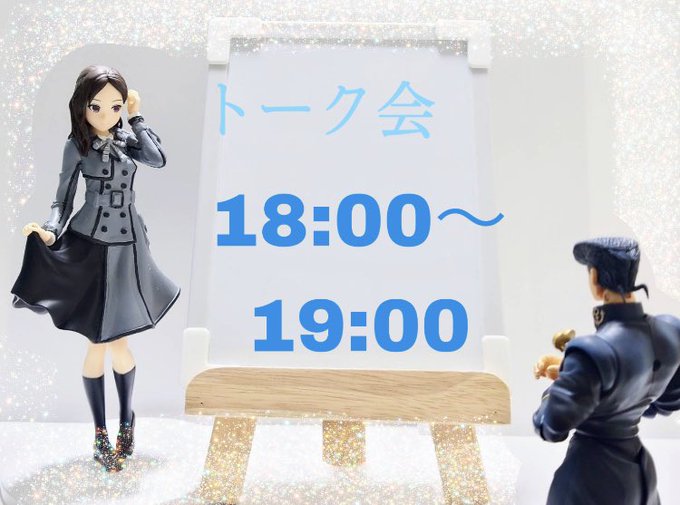 東方仗助 の評価や評判 感想など みんなの反応を1日ごとにまとめて紹介 ついラン