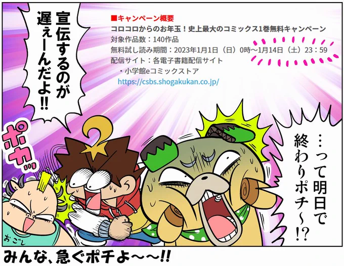 なお 
