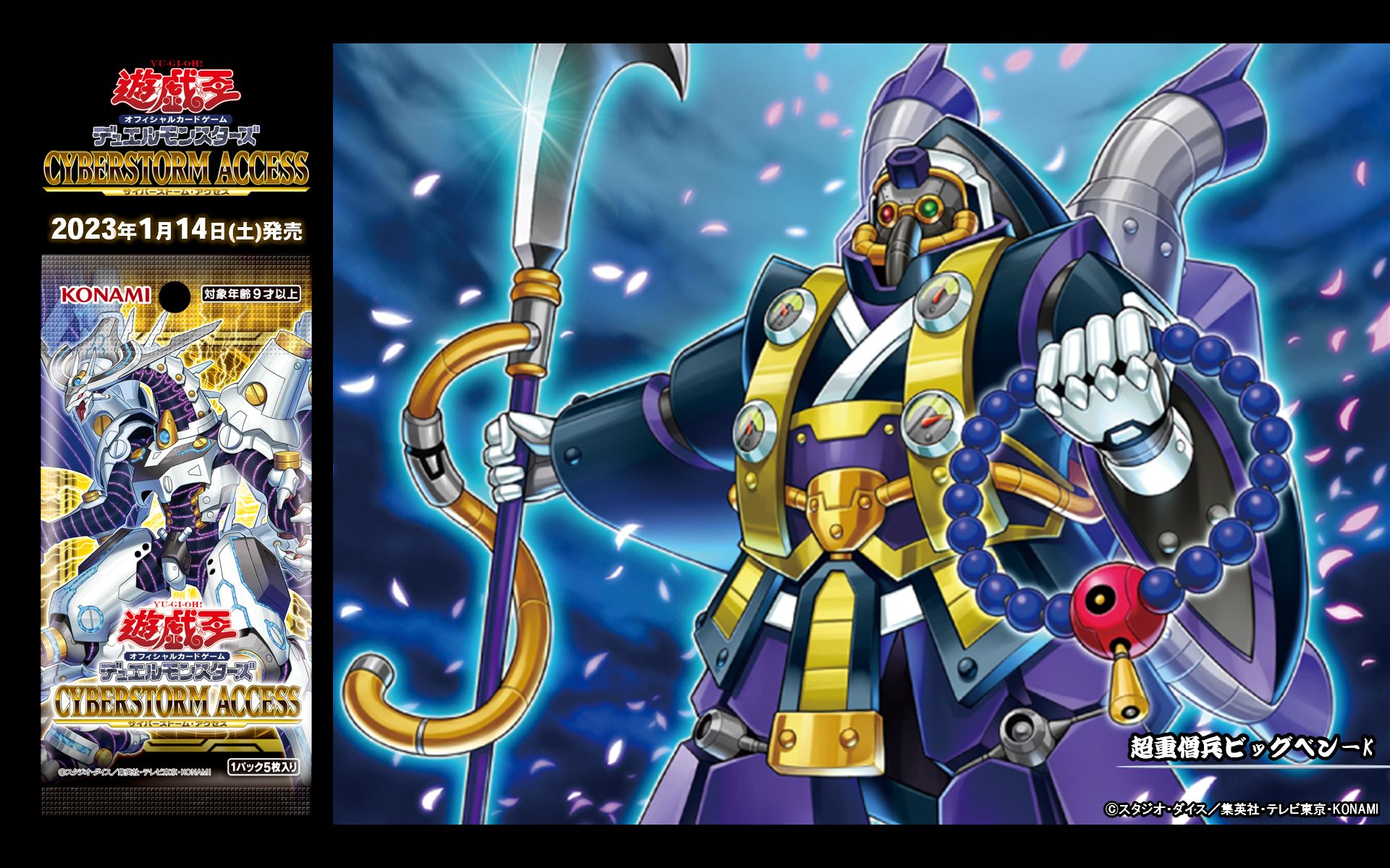 公式】遊戯王OCG on X