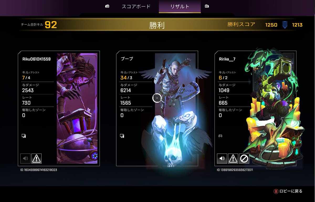 6000だまげいった