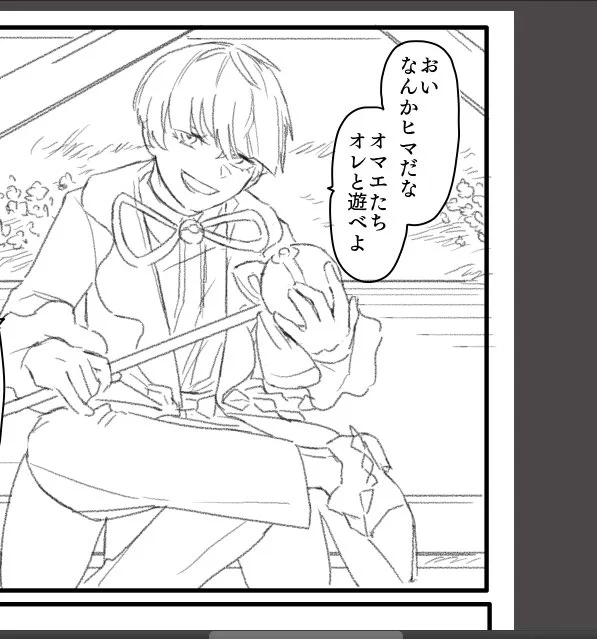 オル様がお暇らしいです 
