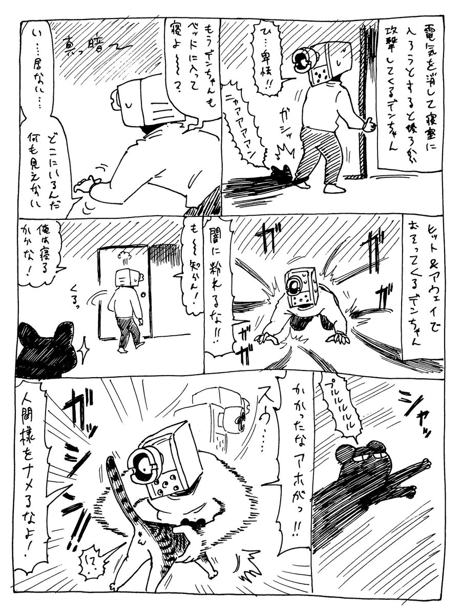 1/13
日記要素

闇のゲーム 