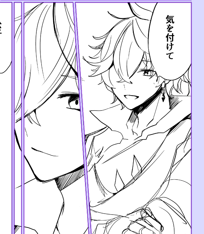 出たらうれしい部下とタル たまにお父さん…の本です🥲 