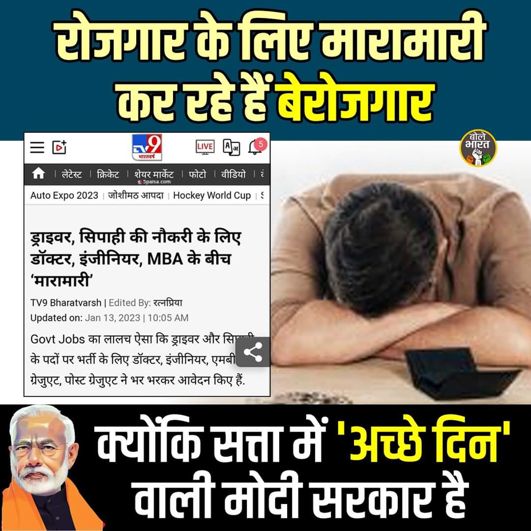 logicalvoters's tweet photo. #NationalYouthDay 
#unemployment https://t.co/TvKWv2ol0N