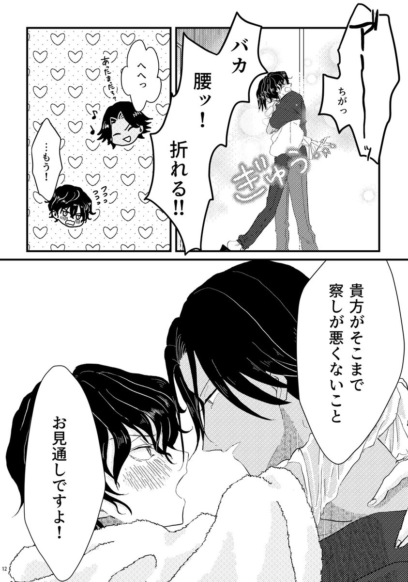 (2/2) 