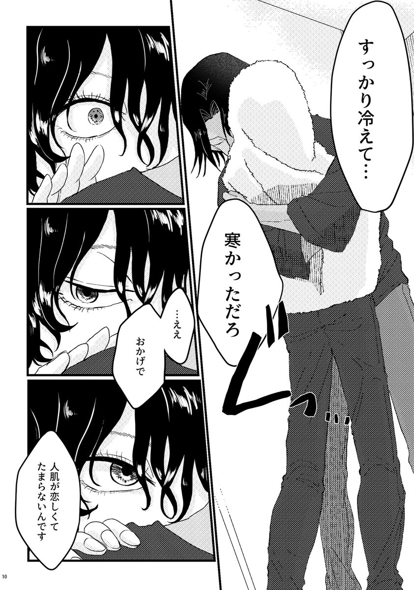 (2/2) 