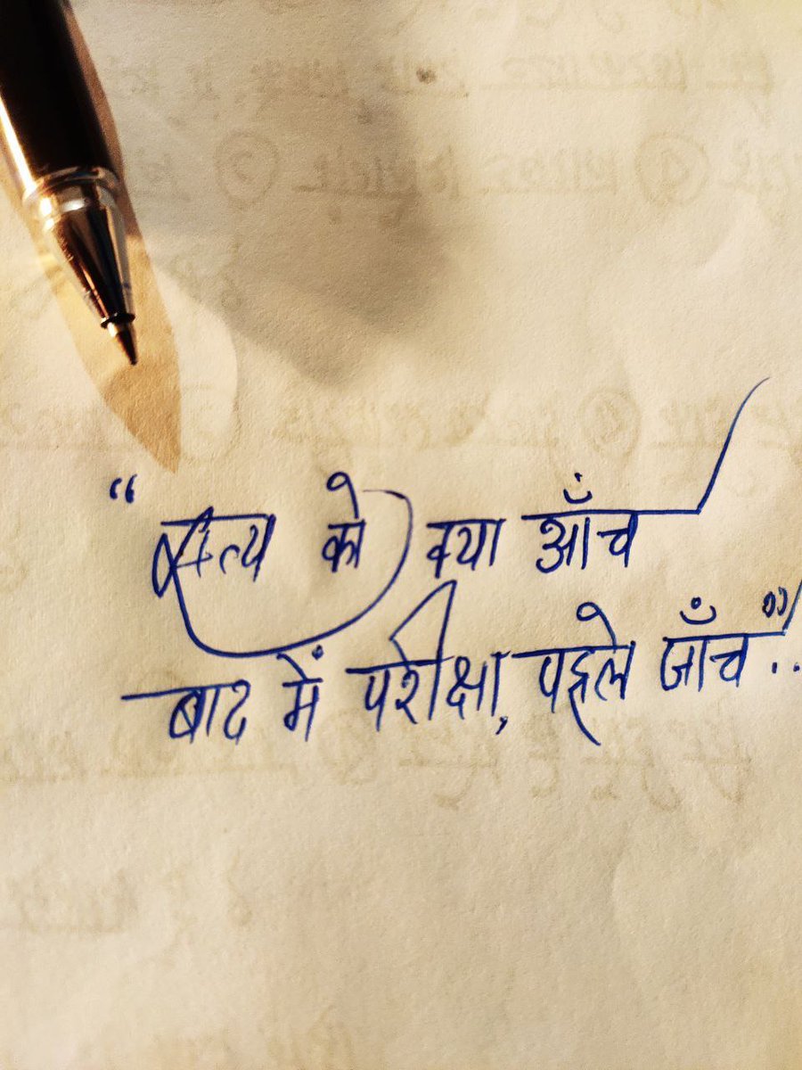 Deepak Arya tweet media