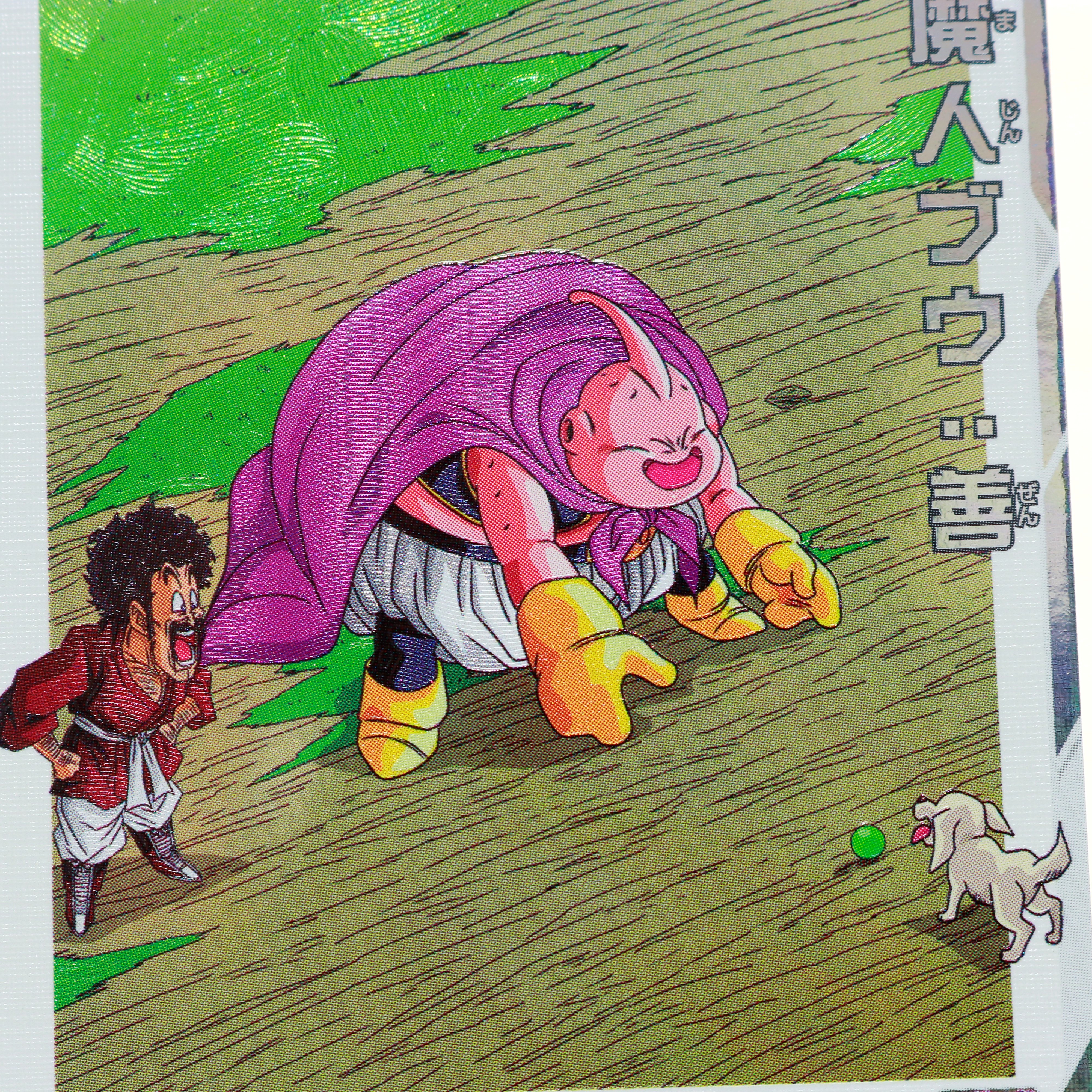 ドラゴンボール - SRケールカミン スーパードラゴンボールヒーローズ 星3 UM7-056 ケールカミン