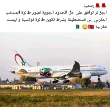 المرة الماضية كانوا يعتقدون انهم بحضورهم سيستطيعون إختلاق المشاكل و افتعال الفضائح لكنهم فشلوا رغم محاولاتهم لذلك هم يقاطعون الآن على أمل افتعال مشكل دولي لكن هيهات القافلة تسير..
العدو السياسي التقليدي لن يتوانى عن فعل أي شيء 
#المغرب_اضحوكة_العالم
#الشان_في_بلاد_الشان
#شان2022