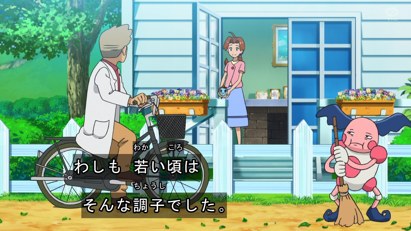 アニポケ オーキド博士が遊びに来たときのバリヤードの顔なんでこうなった ポケブラリー