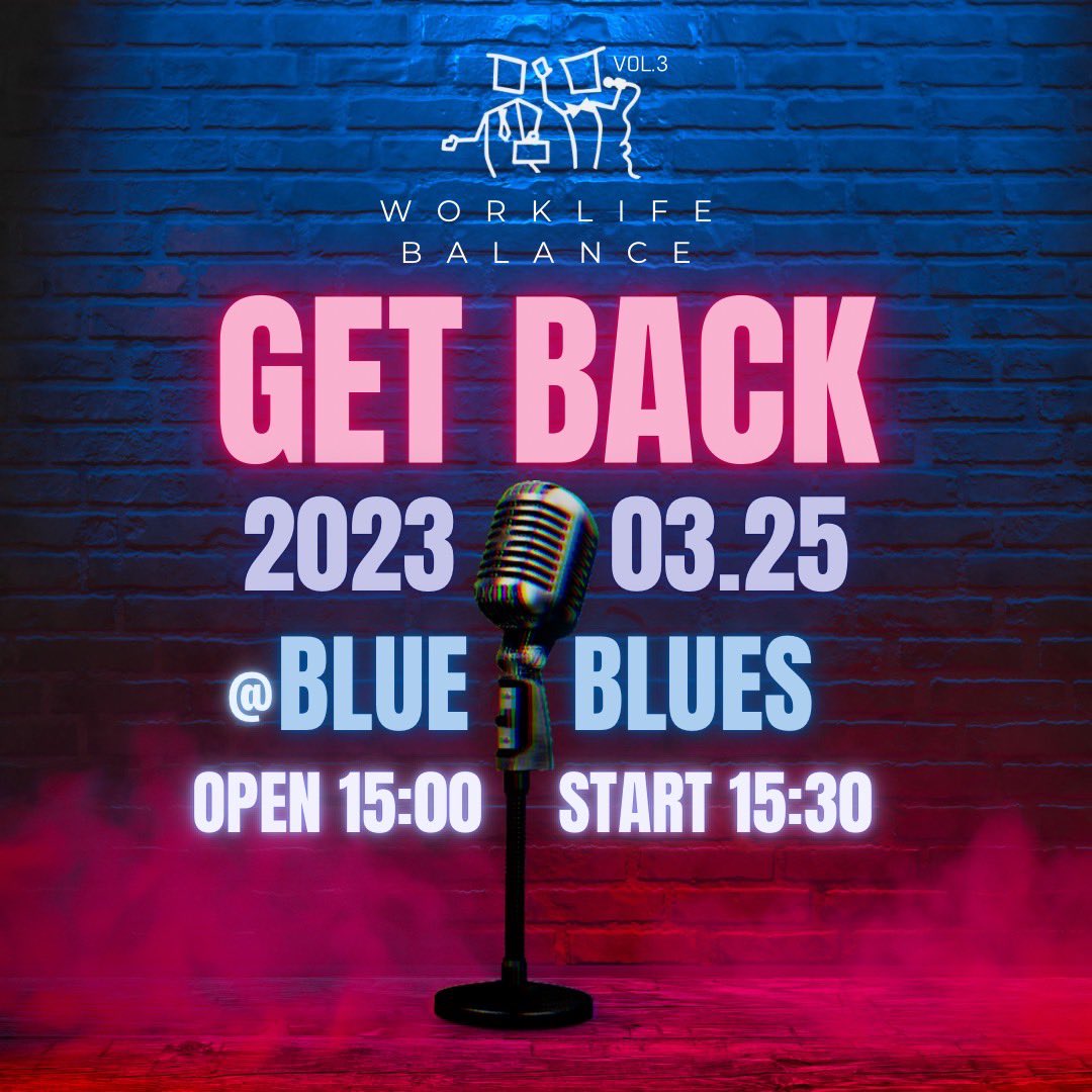 WLB_acappella's tweet photo. ◆Work Life Balance vol.3◆

- - - - - - - - - - - - - - - - - - - 
　　チケット販売開始🎫
- - - - - - - - - - - - - - - - - - - 

3月25日(土)
@ BLUE BLUES（岡山）

◯チケット料金
前売り券¥1,500
当日券¥1,800
※当日+1drink（¥500）

◯予約フォーム
https://t.co/9x3Kgsoe3j

#WLBvol3 https://t.co/sVkU0wUUl6