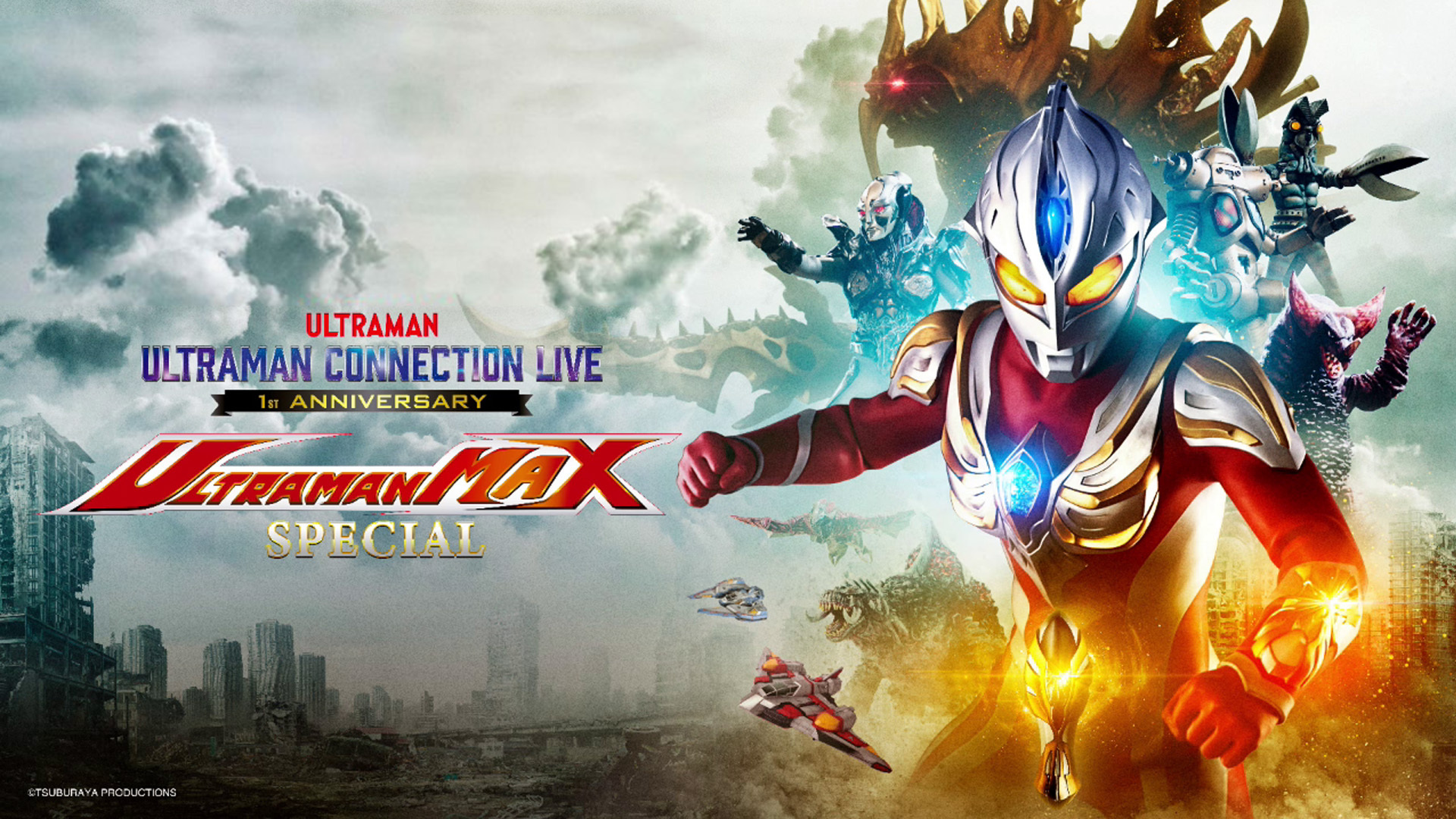 TSUBURAYA IMAGINATION公式＜円谷プロ公式サブスク＞ on X