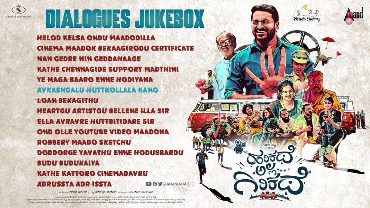 aanandaaudio's tweet image. #HarikatheAllaGiriKathe Dialogues Jukebox now streaming on #AnandAudioKannada Youtube Channel💫
👉 youtu.be/YaULhBHg30o

@shetty_rishab @npthapaswini @Rachana_Inder @UrsPramodShetty @KaranananthA #AnirudhMahesh @vasukivaibhav
