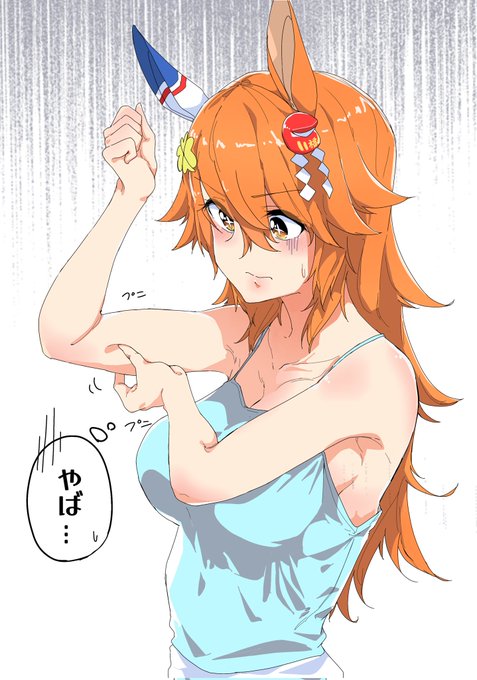 お正月ダメージを受ける大人フクキタル
 #ウマ娘 