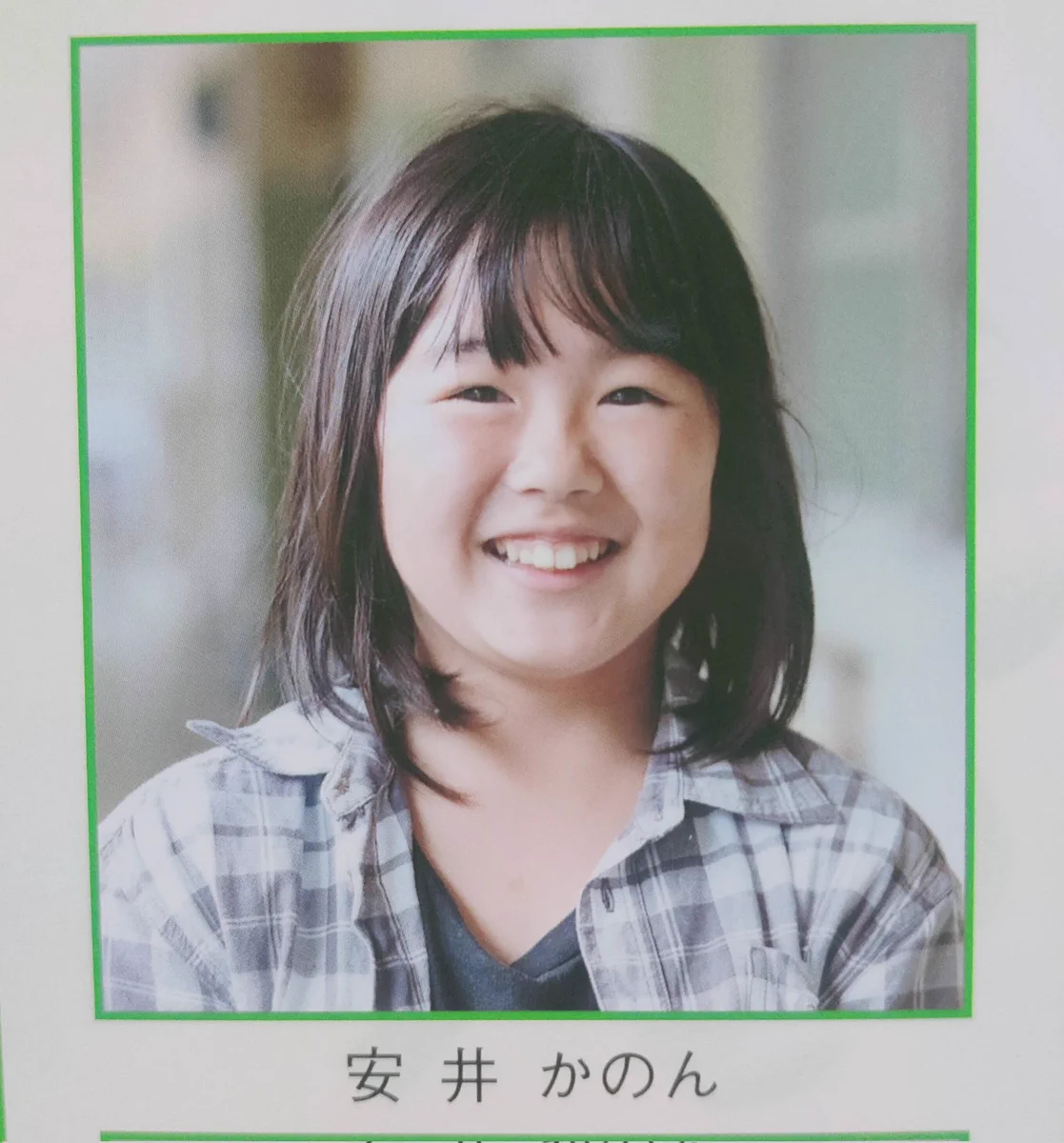 面影ある！？芸人やす子の卒アル写真が可愛い♡