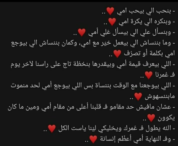 Gege171_Mo's tweet photo. أمى أعظم إنسانة ♥️ ومن يمسّها بسوء فكأنه مسّنا فليحذر منا ☠️ https://t.co/Io5c6NBI1g
