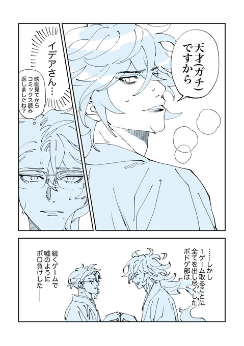 (5/5) 