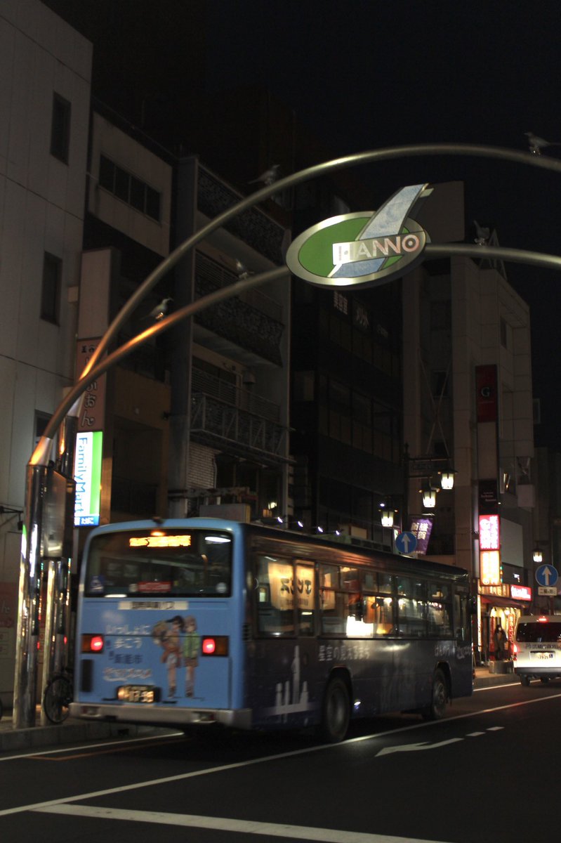 bus130514's tweet photo. 20230113

国際興業バス 6155号車(いすゞエルガ ヤマノススメラッピングバス3号車)

たまたま撮影できました https://t.co/YRbQumhqTM