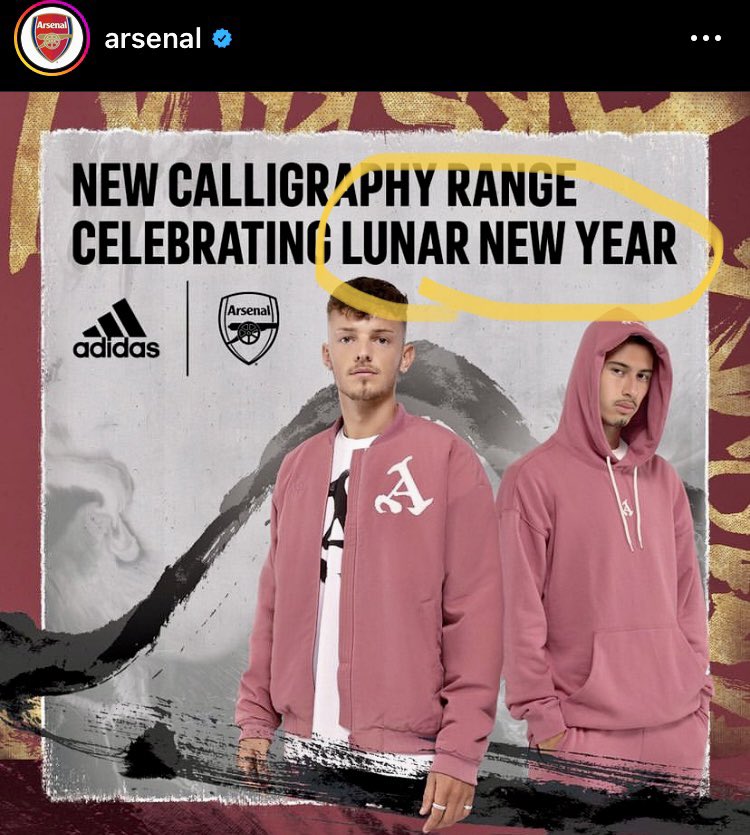 Literally ANY excuse to drop a new clothing range