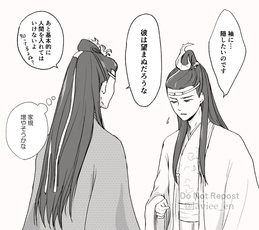 兄上にそれとなく話してみた
(注:カッコいいハンゴンジュンは居ません) 