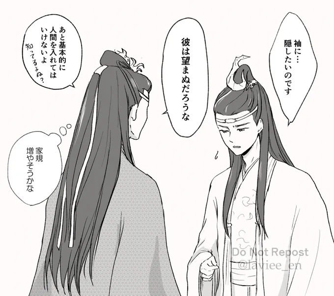 兄上にそれとなく話してみた
(注:カッコいいハンゴンジュンは居ません) 