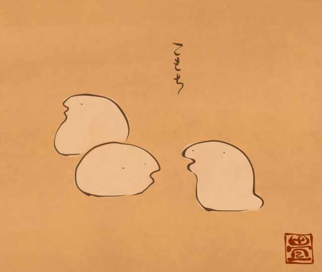 戸が開かないと思ったら、これがひっついてたりする。
[5433番目]
#畳百鬼夜行絵巻 