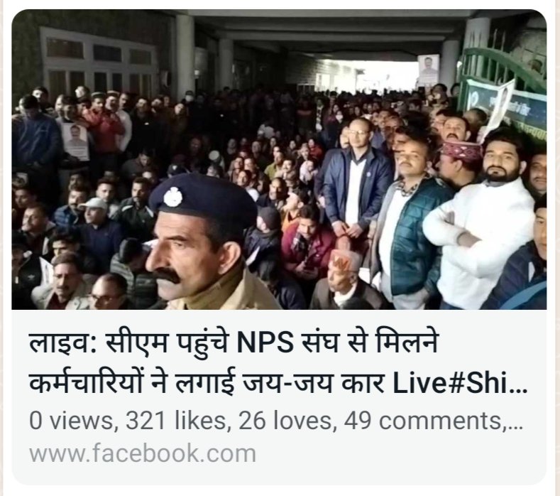 vijaykbandhu's tweet photo. कैबिनेट का फैसला #हिमाचल में पुरानी पेंशन लागू। प्रदीप ठाकुर व भरत शर्मा सहित समस्त हिमाचल के साथियों को बहुत-बहुत बधाई।
मा० मुख्यमंत्री सुखविंदर सिंह सुक्खू जी का बहुत-बहुत आभार।
NMOPS/NPSEA संघर्ष रंग लाया।
आज पांच प्रदेश - कल पूरा देश।
#vijaykumarbandhu 
#NMOPS 
#NPSEA https://t.co/MIvgFQPGyO